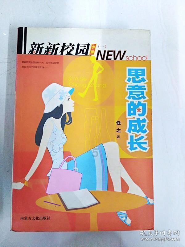 太空射击者