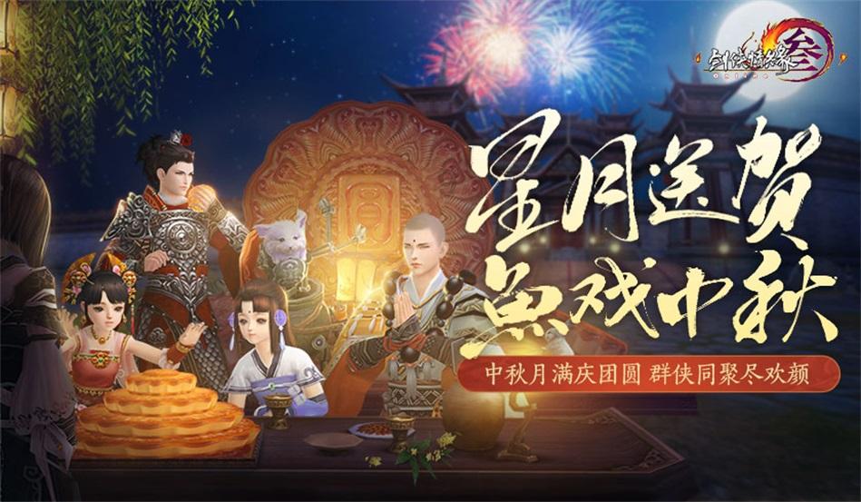 荆芥移栽能成活吗？