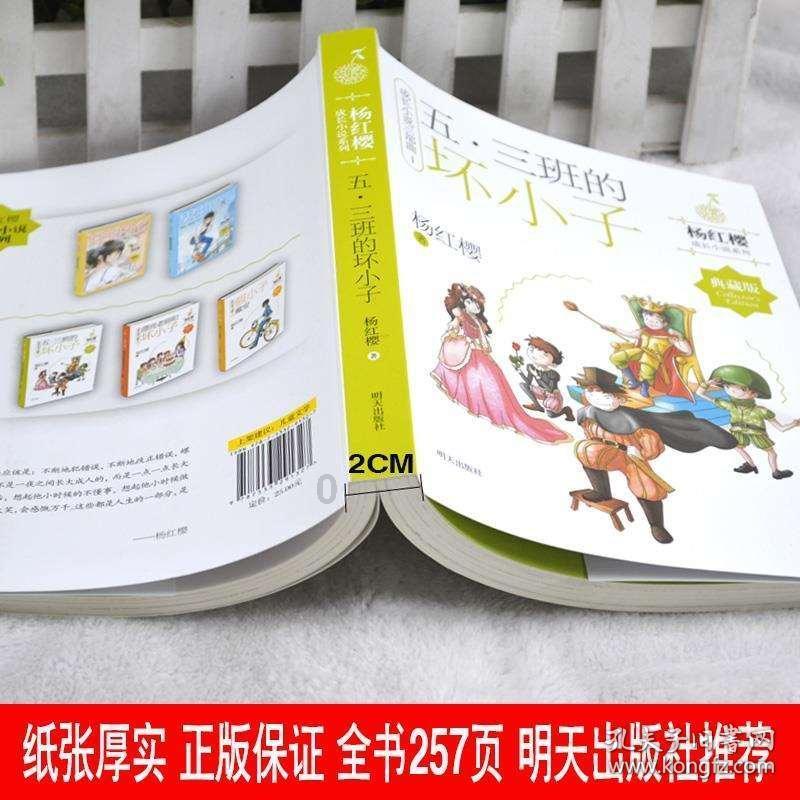 新夺宝英雄