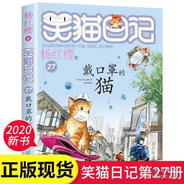 美妙的夏天