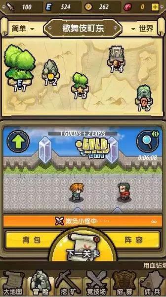 中国象棋速测吧