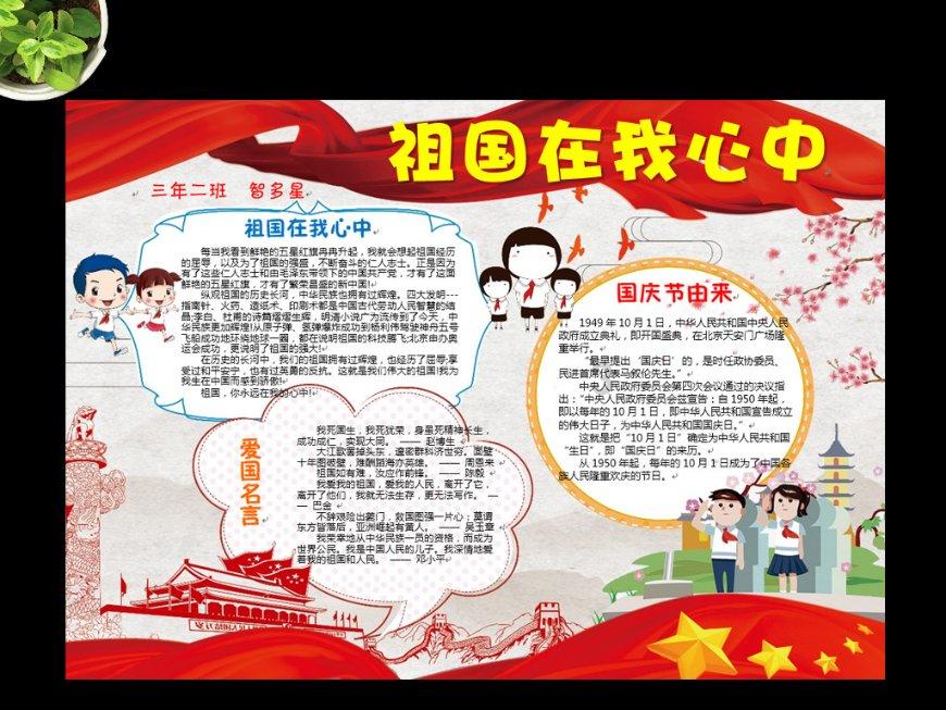 迷你高尔夫大挑战选关版