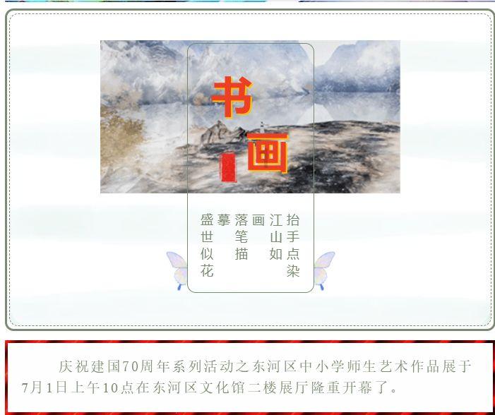 动物帮帮忙保卫家园