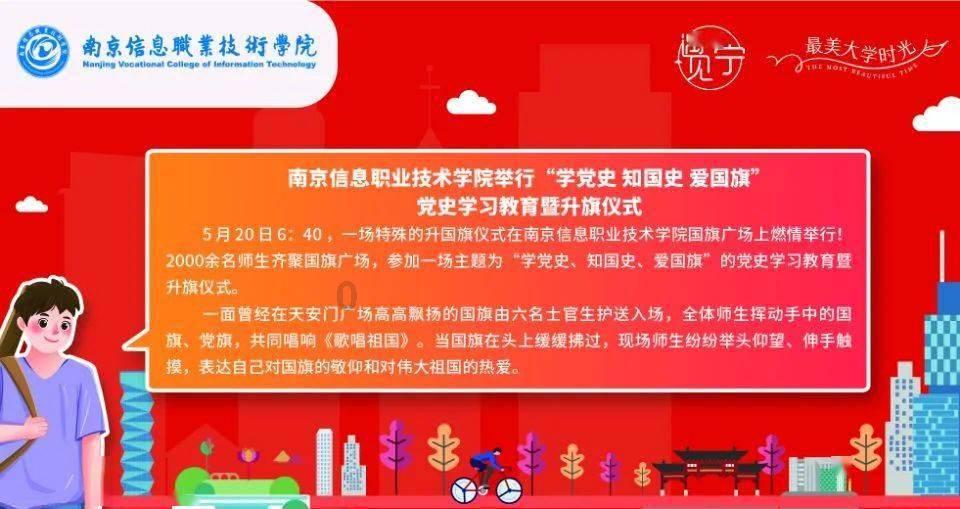 无限战车