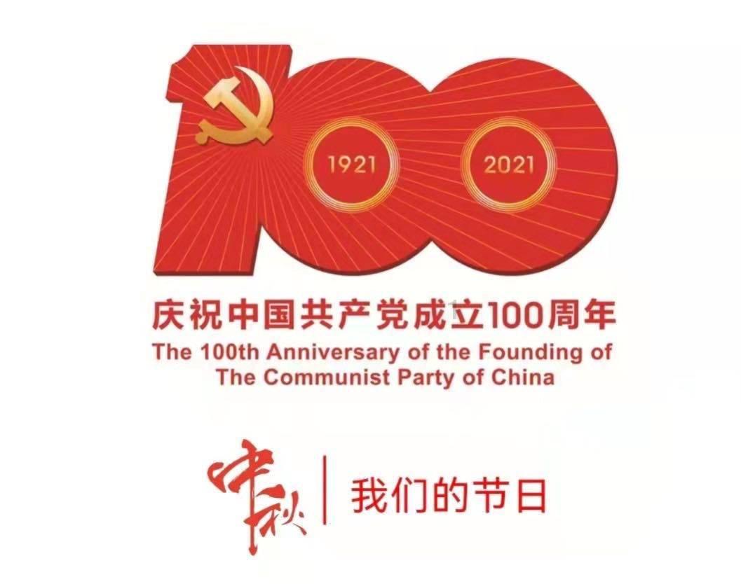 红莲之王