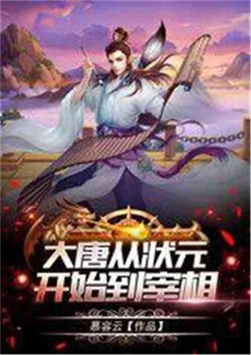 魔法时钟找不同