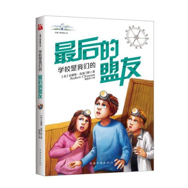 甜美小邮差