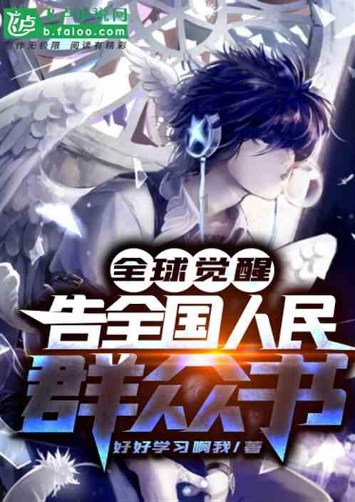 为什么你不会拒绝别人？如何拒绝别人，可以讲一讲吗？